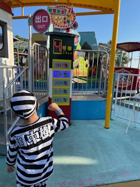 浜名湖パルパルに投稿された画像（2022/9/26）