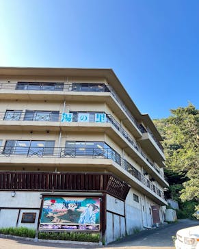 日帰り温泉湯の里おかだに投稿された画像（2022/9/26）