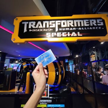 東京ジョイポリスに投稿された画像（2022/9/26）