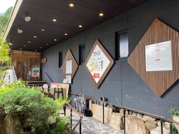 アソビュー株式会社　150881に投稿された画像（2022/9/29）