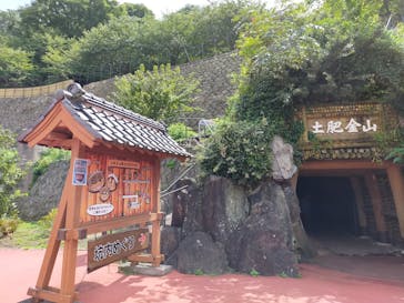 土肥金山に投稿された画像（2022/9/29）