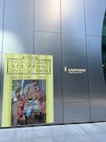 スイス プチ・パレ美術館展（SOMPO美術館）に投稿された画像（2022/9/30）