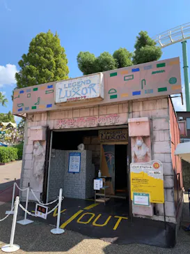 ひらかたパークに投稿された画像（2022/10/1）