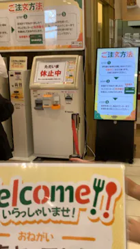 ひらかたパークに投稿された画像（2022/10/1）