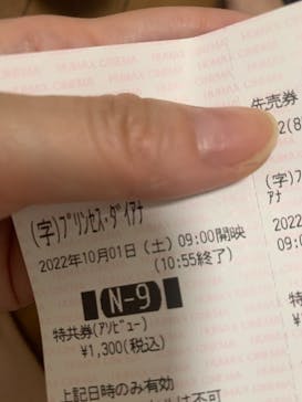 池袋HUMAXシネマズに投稿された画像（2022/10/1）
