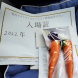 ノーザンホースパークに投稿された画像（2022/10/2）