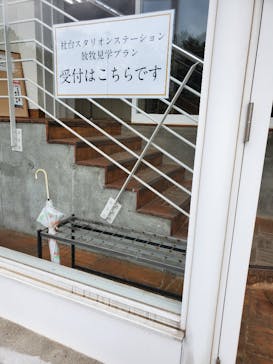 ノーザンホースパークに投稿された画像（2022/10/2）