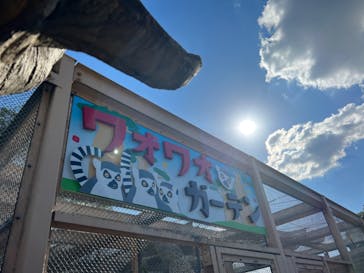 東武動物公園に投稿された画像（2022/10/2）