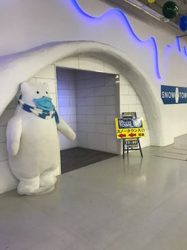 東京あそびマーレに投稿された画像（2022/10/2）