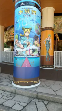 横浜・八景島シーパラダイスに投稿された画像（2022/10/2）