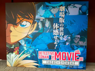 ひらかたパークに投稿された画像（2022/10/2）