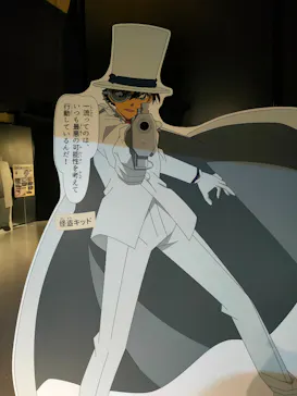 ひらかたパークに投稿された画像（2022/10/2）