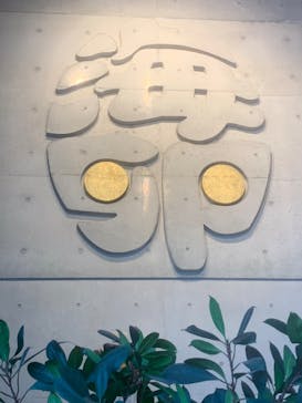 大分マリーンパレス水族館 「うみたまご」に投稿された画像（2022/10/2）