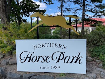 ノーザンホースパークに投稿された画像（2022/10/3）