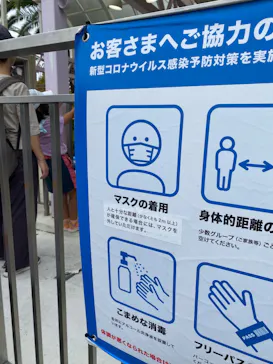 ひらかたパークに投稿された画像（2022/10/3）