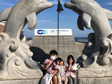アクアワールド茨城県大洗水族館に投稿された画像（2022/10/3）
