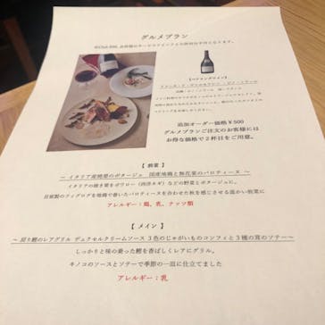 ビルボードライブ横浜に投稿された画像（2022/10/3）