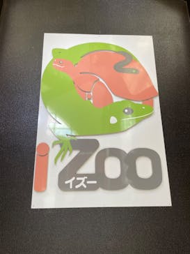 体感型動物園iZooに投稿された画像（2022/10/4）