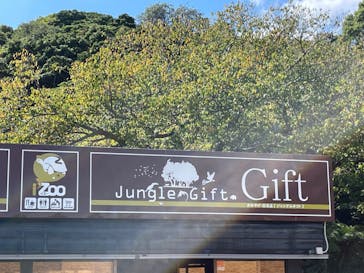 体感型動物園iZooに投稿された画像（2022/10/4）