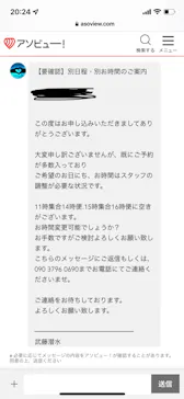 武藤潜水に投稿された画像（2022/10/4）