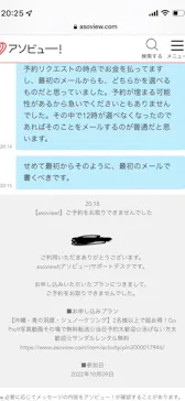 武藤潜水に投稿された画像（2022/10/4）