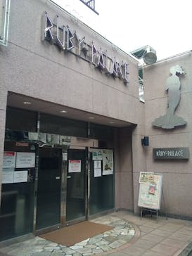 ルビーパレスに投稿された画像（2022/10/5）