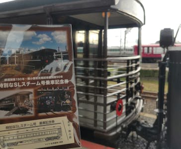 京都鉄道博物館に投稿された画像（2022/10/6）