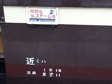 京都鉄道博物館に投稿された画像（2022/10/7）