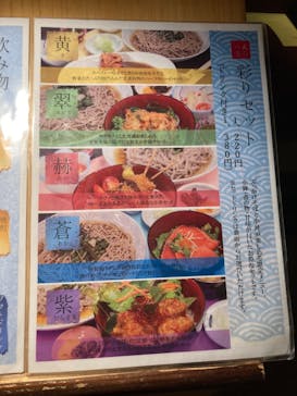 両国湯屋江戸遊に投稿された画像（2022/10/7）