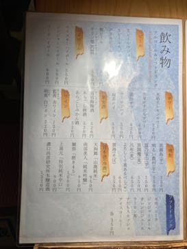 両国湯屋江戸遊に投稿された画像（2022/10/7）