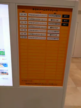 横浜アンパンマンこどもミュージアムに投稿された画像（2022/10/7）