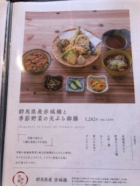 おふろcafé 白寿の湯に投稿された画像（2022/10/7）