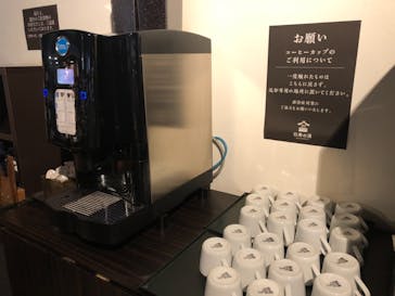 おふろcafé 白寿の湯に投稿された画像（2022/10/7）
