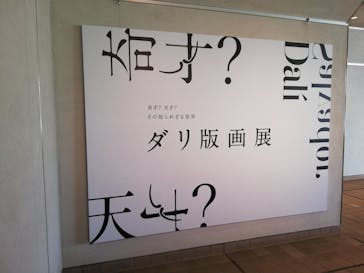 新潟県立近代美術館に投稿された画像（2022/10/8）
