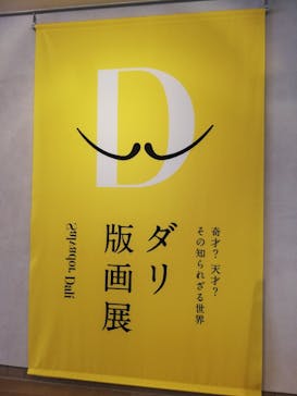 新潟県立近代美術館に投稿された画像（2022/10/8）