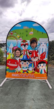 浜名湖パルパルに投稿された画像（2022/10/8）