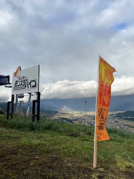 石打丸山スキー場 / ザ・ヴェランダ石打丸山に投稿された画像（2022/10/8）