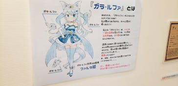 空庭温泉 OSAKA BAY TOWER（オオサカベイタワー）に投稿された画像（2022/10/8）