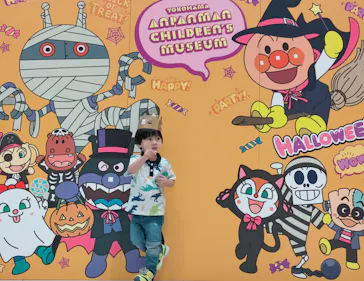 横浜アンパンマンこどもミュージアムに投稿された画像（2022/10/8）