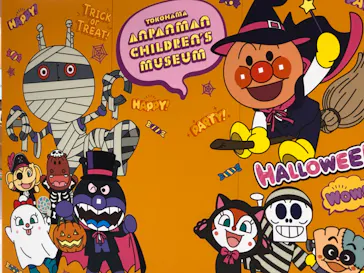 横浜アンパンマンこどもミュージアムに投稿された画像（2022/10/9）