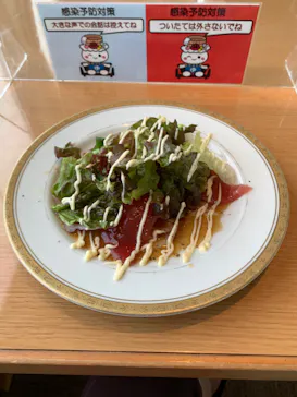 駿河健康ランドに投稿された画像（2022/10/9）