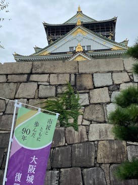大阪城天守閣に投稿された画像（2022/10/9）