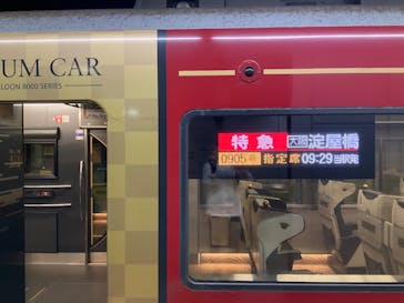 京阪電車に投稿された画像（2022/10/9）