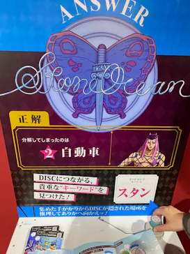 横浜・八景島シーパラダイスに投稿された画像（2022/10/9）