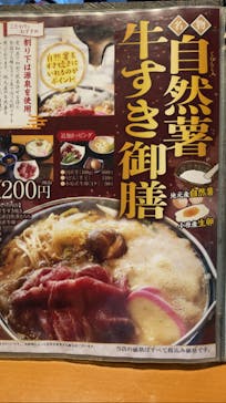 アソビュー株式会社　150881に投稿された画像（2022/10/9）