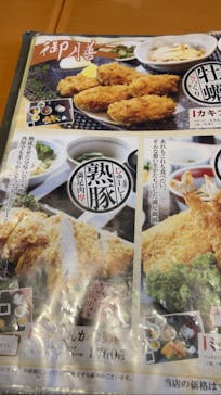 アソビュー株式会社　150881に投稿された画像（2022/10/9）