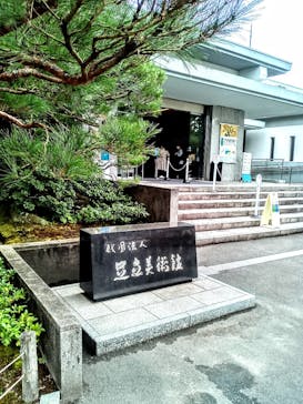 足立美術館に投稿された画像（2022/10/9）