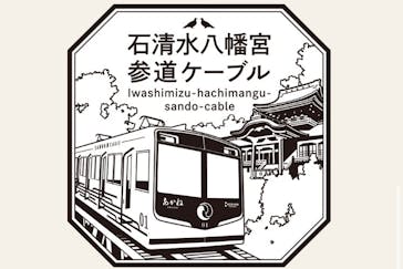 京阪電車に投稿された画像（2022/10/9）