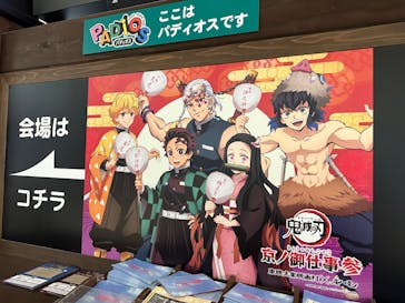 東映太秦映画村に投稿された画像（2022/10/9）