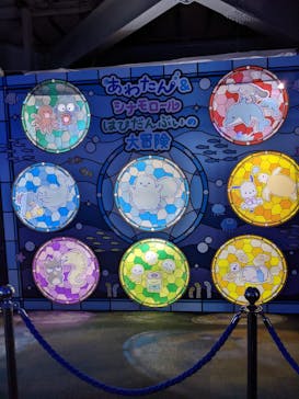 新江ノ島水族館に投稿された画像（2022/10/10）